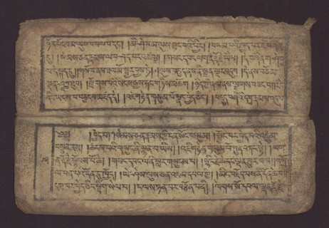 Buddhist text - Commentary on the praise of the names of Manjushri by Ga Rabjampa Kunga Yeshe Tib.