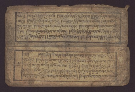 Buddhist text - Commentary on the praise of the names of Manjushri by Ga Rabjampa Kunga Yeshe Tib.
