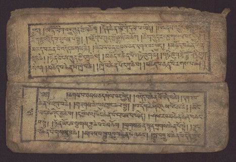 Buddhist text - Commentary on the praise of the names of Manjushri by Ga Rabjampa Kunga Yeshe Tib.