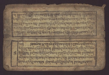Buddhist text - Commentary on the praise of the names of Manjushri by Ga Rabjampa Kunga Yeshe Tib.