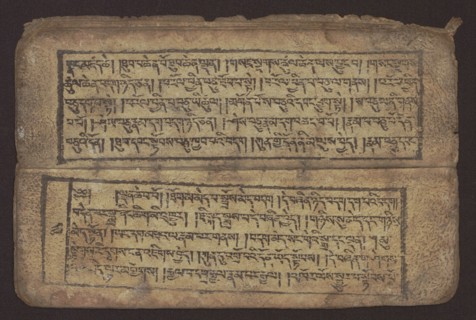 Buddhist text - Commentary on the praise of the names of Manjushri by Ga Rabjampa Kunga Yeshe Tib.