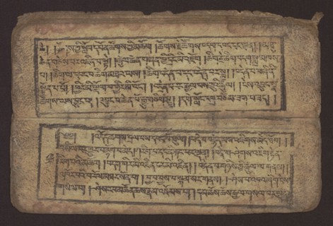 Buddhist text — Commentary on the praise of the names of Manjushri by Ga Rabjampa Kunga Yeshe Tib.