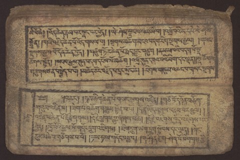 Buddhist text - Commentary on the praise of the names of Manjushri by Ga Rabjampa Kunga Yeshe Tib.