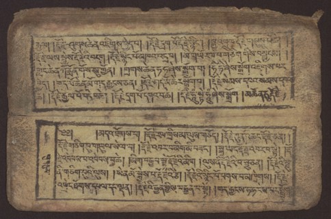 Buddhist text - Commentary on the praise of the names of Manjushri by Ga Rabjampa Kunga Yeshe Tib.