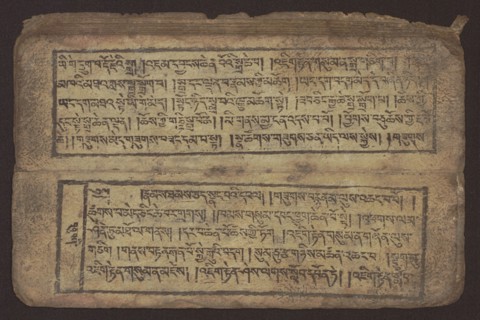 Buddhist text - Commentary on the praise of the names of Manjushri by Ga Rabjampa Kunga Yeshe Tib.