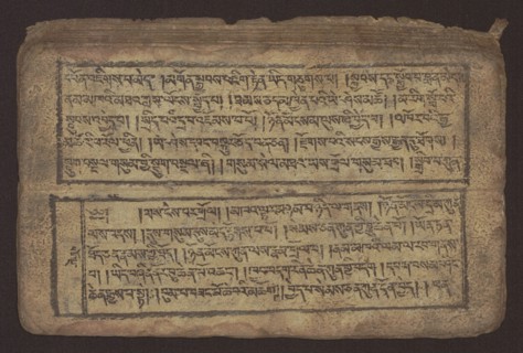 Buddhist text - Commentary on the praise of the names of Manjushri by Ga Rabjampa Kunga Yeshe Tib.