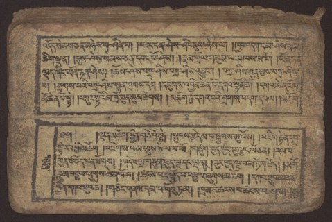 Buddhist text - Commentary on the praise of the names of Manjushri by Ga Rabjampa Kunga Yeshe Tib.