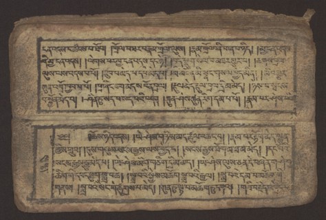 Buddhist text - Commentary on the praise of the names of Manjushri by Ga Rabjampa Kunga Yeshe Tib.