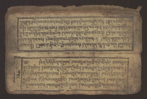 Buddhist text - Commentary on the praise of the names of Manjushri by Ga Rabjampa Kunga Yeshe Tib.