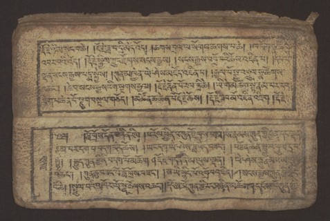 Buddhist text - Commentary on the praise of the names of Manjushri by Ga Rabjampa Kunga Yeshe Tib.