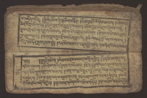 Buddhist text - Commentary on the praise of the names of Manjushri by Ga Rabjampa Kunga Yeshe Tib.