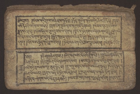 Buddhist text - Commentary on the praise of the names of Manjushri by Ga Rabjampa Kunga Yeshe Tib.