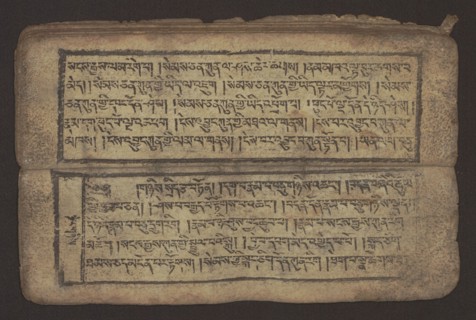 Buddhist text - Commentary on the praise of the names of Manjushri by Ga Rabjampa Kunga Yeshe Tib.