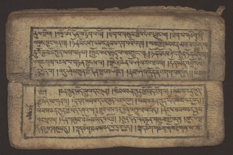 Buddhist text — Commentary on the praise of the names of Manjushri by Ga Rabjampa Kunga Yeshe Tib.