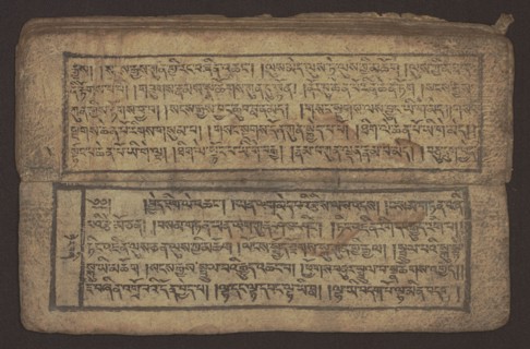 Buddhist text - Commentary on the praise of the names of Manjushri by Ga Rabjampa Kunga Yeshe Tib.