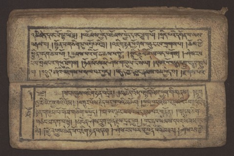 Buddhist text - Commentary on the praise of the names of Manjushri by Ga Rabjampa Kunga Yeshe Tib.