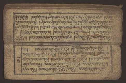Buddhist text - Commentary on the praise of the names of Manjushri by Ga Rabjampa Kunga Yeshe Tib.