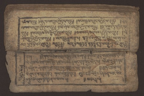 Buddhist text - Commentary on the praise of the names of Manjushri by Ga Rabjampa Kunga Yeshe Tib.