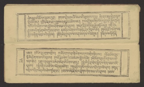 A set of two Buddhist texts - Collected Instructions on Refuge in the Three Jewels Tib. 'dri nang
