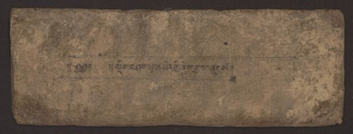 Buddhist Manuscript - Penitential Text Tib. sDig bshags gser gyi zhes bya ba bzhugs+o, unknown