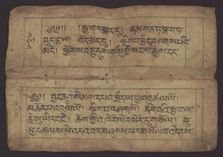 Buddhist Manuscript - Penitential Text Tib. sDig bshags gser gyi zhes bya ba bzhugs+o, unknown