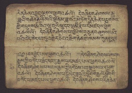 Buddhist Manuscript - Penitential Text Tib. sDig bshags gser gyi zhes bya ba bzhugs+o, unknown