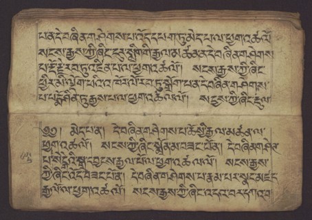 Buddhist Manuscript - Penitential Text Tib. sDig bshags gser gyi zhes bya ba bzhugs+o, unknown