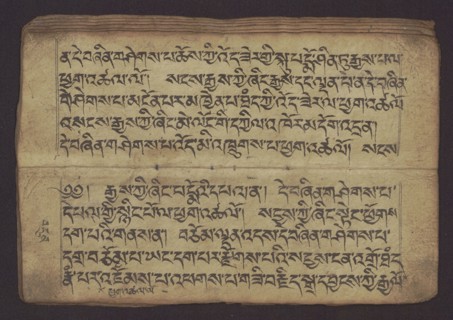 Buddhist manuscript — Penitential Text Tib. sDig bshags gser gyi zhes bya ba bzhugs+o, unknown