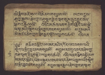 Buddhist Manuscript - Penitential Text Tib. sDig bshags gser gyi zhes bya ba bzhugs+o, unknown