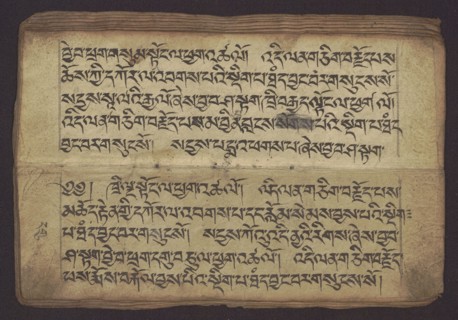 Buddhist manuscript — Penitential Text Tib. sDig bshags gser gyi zhes bya ba bzhugs+o, unknown