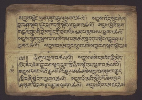 Buddhist Manuscript - Penitential Text Tib. sDig bshags gser gyi zhes bya ba bzhugs+o, unknown