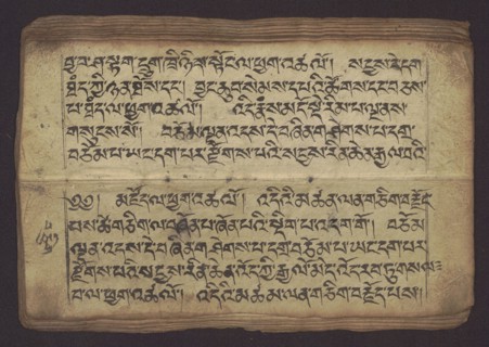 Buddhist Manuscript - Penitential Text Tib. sDig bshags gser gyi zhes bya ba bzhugs+o, unknown