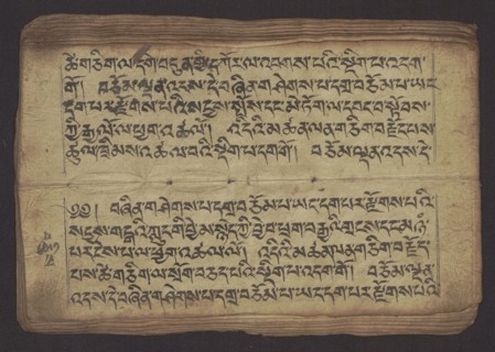 Buddhist Manuscript - Penitential Text Tib. sDig bshags gser gyi zhes bya ba bzhugs+o, unknown