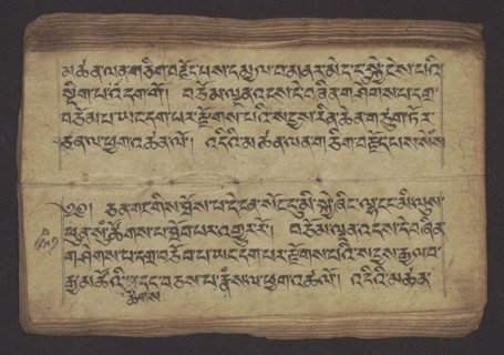Buddhist Manuscript - Penitential Text Tib. sDig bshags gser gyi zhes bya ba bzhugs+o, unknown