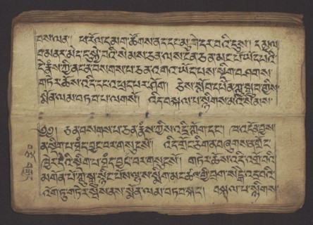 Buddhist Manuscript - Penitential Text Tib. sDig bshags gser gyi zhes bya ba bzhugs+o, unknown