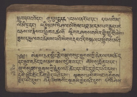 Buddhist Manuscript - Penitential Text Tib. sDig bshags gser gyi zhes bya ba bzhugs+o, unknown