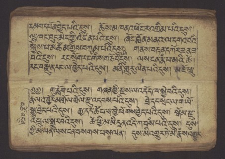 Buddhist Manuscript - Penitential Text Tib. sDig bshags gser gyi zhes bya ba bzhugs+o, unknown,