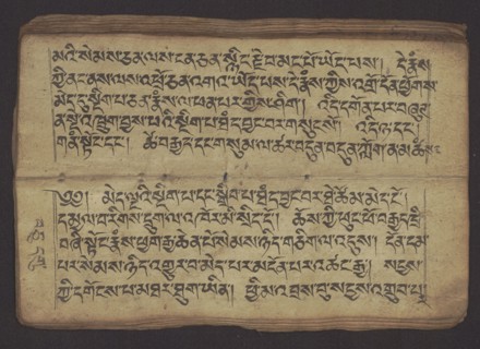 Buddhist Manuscript - Penitential Text Tib. sDig bshags gser gyi zhes bya ba bzhugs+o, unknown