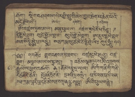 Buddhist Manuscript - Penitential Text Tib. sDig bshags gser gyi zhes bya ba bzhugs+o, unknown