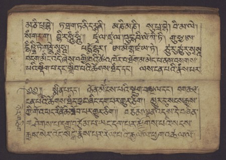 Buddhist Manuscript - Penitential Text Tib. sDig bshags gser gyi zhes bya ba bzhugs+o, unknown