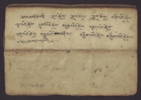Buddhist manuscript — Penitential Text Tib. sDig bshags gser gyi zhes bya ba bzhugs+o, unknown