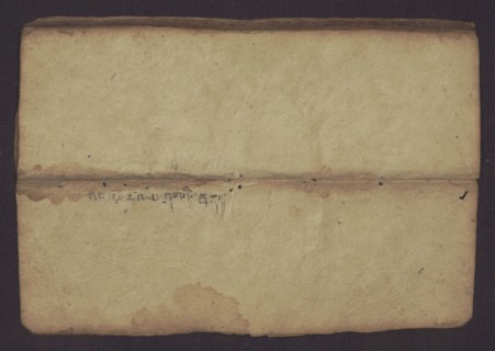 Buddhist manuscript — Penitential Text Tib. sDig bshags gser gyi zhes bya ba bzhugs+o, unknown