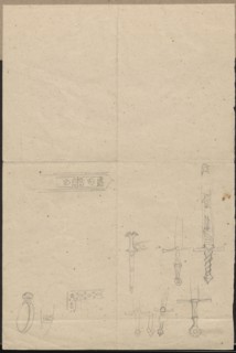 Broadsword recto and verso, Aleksander Lesser 1814–1884 draughtsman, militaria, craft, cold steel