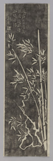 Bamboos; Zheng Xie (1693–1755) and Su Zhe (1039–1112); Chinese art; bamboo subject with poetry,