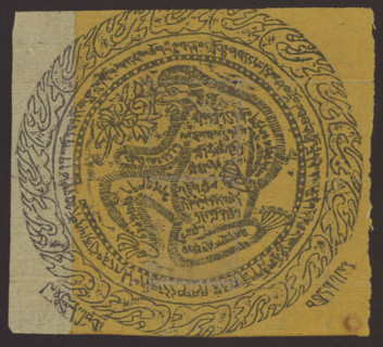 Buddhist talisman, Tibetan Buddhist art, Tibetan, graphic prints, inscriptions, fire, flames,