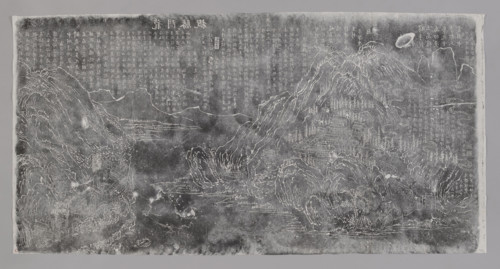 Beautiful Views of Longmen, graphic artist Witold Jablonski (1901–1957); graphic print, landscapes