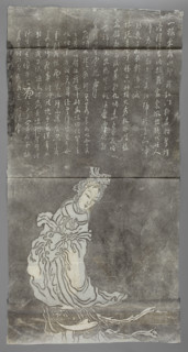 Goddess Mazu?, graphic artist, Chinese, graphic prints, Chinese art, women, inscriptions,