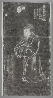 Portrait of Huang Shangu. Weng Fanggang (???, 1733–1818), calligraphy; Huang Yungu (???, 1819–1898)