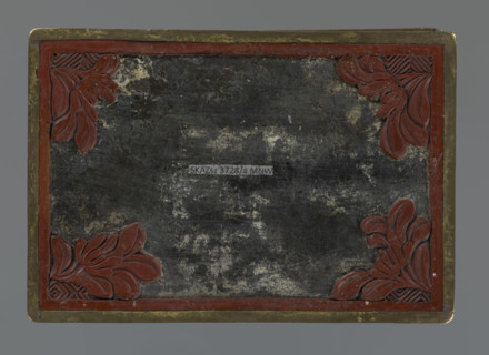 Box with a lid; Chinese art; figurative scenes; landscape motifs; Qing dynasty (1644–1911); pines;