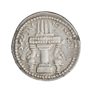 Drachma of Ardashir I (ruler of Persia; 224–242). Iran (Persia). Silver coin, diameter 23.0 mm,